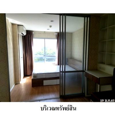 Condos for sale : 🔥 Condo for Sale at Lumpini Ville Onnut-Pattanakarn| MRT Si Nut