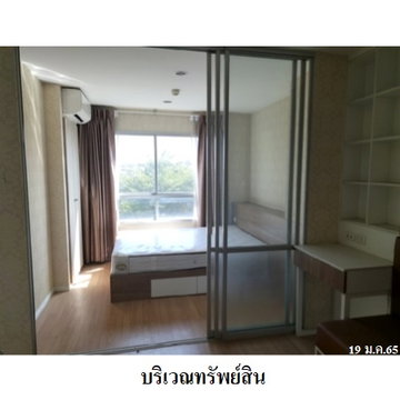 🔥 ขายคอนโด✅ ลุมพินี วิลล์ อ่อนนุช-พัฒนาการ | Lumpini Ville Onnut-Pattanakarn | MRT ศรีนุช
