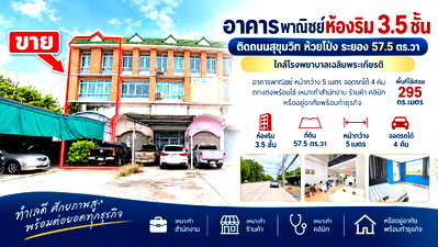 Shophouses for sale Muang Rayong : For Sale: End-Unit 3.5-Storey Commercial Building on Sukhumvit Road, Huai Pong, Rayong – 57.5 sq.wah, Near Chaloem Phra Kiat Hospital