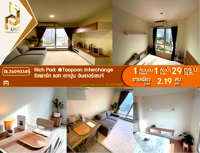 Condos for sale : DL26090345 Condo for sale, Rich Park @Taopoon Interchange near MRT Tao Poon, ready to move in, call urgently 0638692663 LineID @952jdxxk