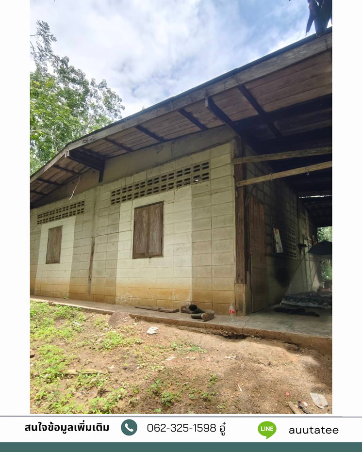 รูป ขายที่ดินทองผาภูมิ 25 ไร่ 2 ตารางวา โฉนดครุฑแดง (น.ส.4 จ.) พร้อมสวนยางกรีดได้ทันที - รูปที่ 13/15