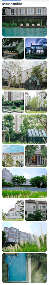 รูป พาโค่ คอนโด เขาใหญ่ 1.39ล ประเมินสนง.ที่ดิน2ล้านกว่า - รูปที่ 16/51
