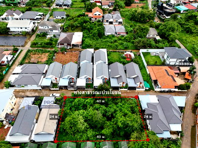 ที่ดิน วิทยาลัยเทคนิคขอนแก่น : ขายที่ดิน บ้านโนนทัน (ต.ในเมือง) เนื้อที่ 238.9 ตร.ว. หน้ากว้าง 40 เมตร