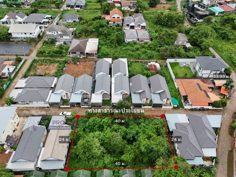 ขายที่ดิน บ้านโนนทัน (ต.ในเมือง) เนื้อที่ 238.9 ตร.ว. หน้ากว้าง 40 เมตร