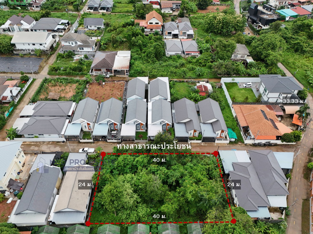 รูป ขายที่ดิน บ้านโนนทัน (ต.ในเมือง) เนื้อที่ 238.9 ตร.ว. หน้ากว้าง 40 เมตร - รูปที่ 1/8