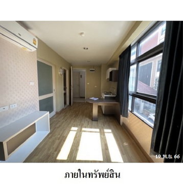 🔥 ขายคอนโด✅ บ้านนวธารา ริเวอร์ไลฟ์ | Baan Navatara Riverlife | BTS/MRT ใกล้เคียง