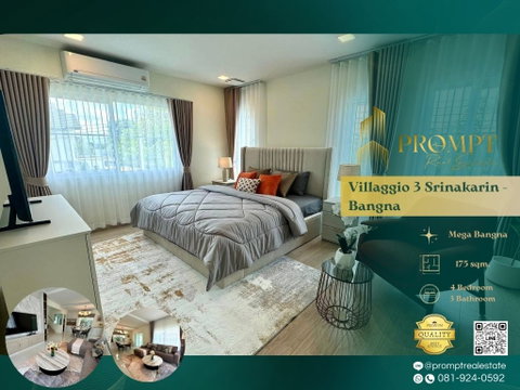 UV01822 - Villaggio 3 Srinakarin - Bangna : MegaBangna 