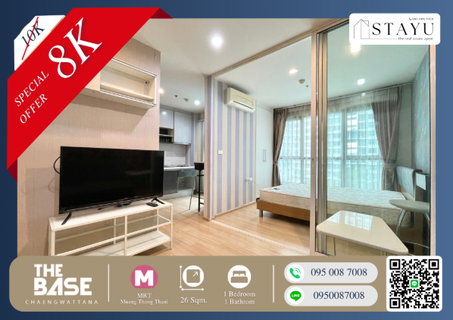 รูปภาพ 🔥🔥มีเครื่องซักผ้า!! ราคาดีที่สุดในตึก!! ราคานี้มีห้องเดียว!! สนใจติดต่อด่วนก่อนห้องติดจอง!! The Base Chaengwattana ติด MRT เมืองทองธานี