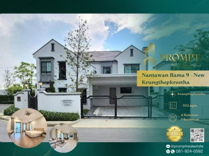 รูปภาพ MN04948 - Nantawan Rama 9 - New Krungthepkreetha : KrungthepKreetha 