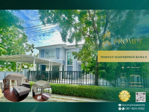 OP01957 - PERFECT MASTERPIECE RAMA 9 : KrungthepKreetha