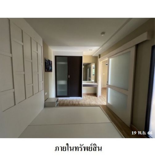 ขายคอนโดสตูดิโอ 33.3 ตร.ม. บ้าน นวธารา