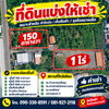 listing thumbnail image 0