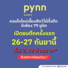 listing thumbnail image 0