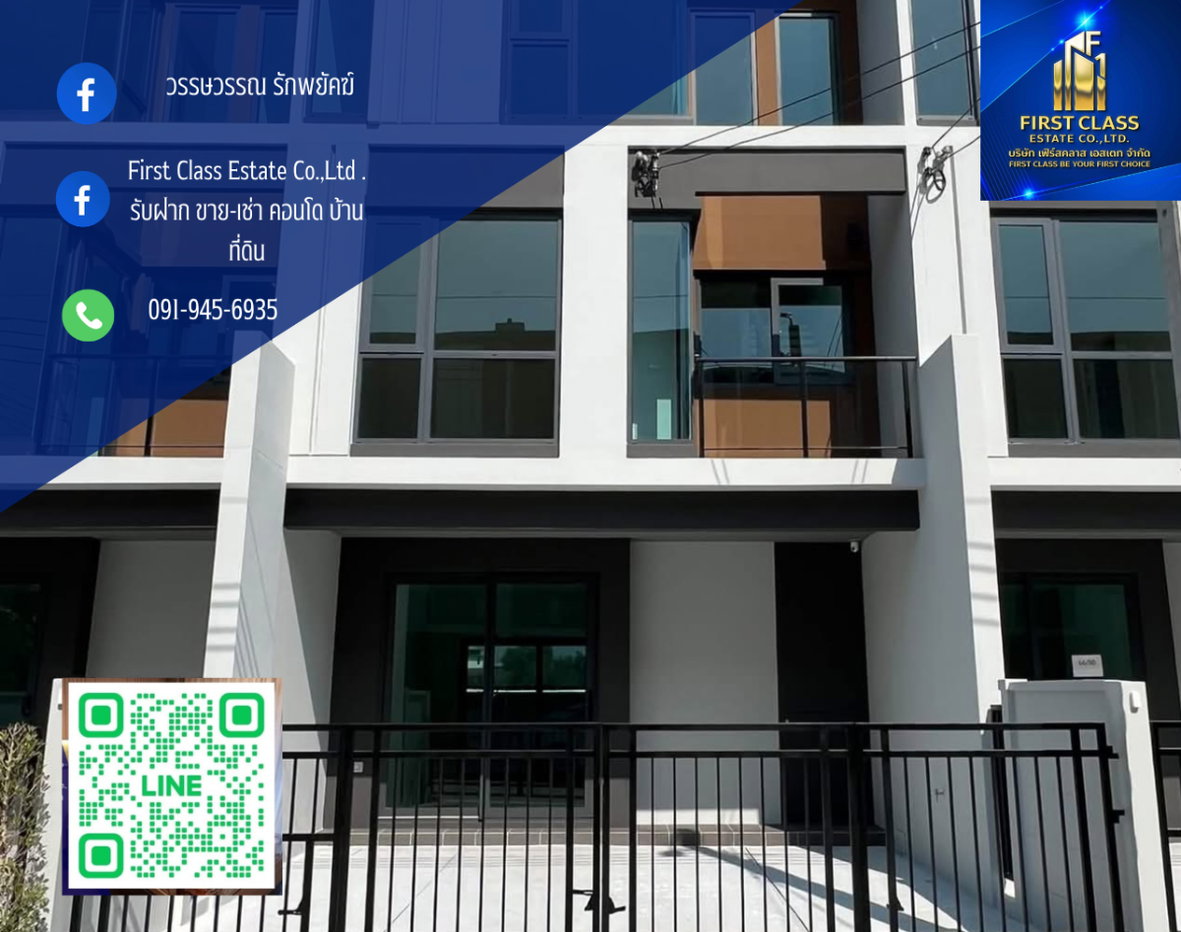 รูป ✨ ให้เช่าทาวน์โฮม 3 ชั้น บ้านใหม่ พร้อมอยู่ ทำเลทองติดรถไฟฟ้า!! ✨ 🏡 โครงการ บ้านกลางเมือง รามคำแหง 174 สเตชั่น ✨ - รูปที่ 1/11