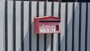 รูป บ้านเดี่ยว 45.8 ตร.วา โครงการ แบ่งขายที่ดิน ไม่มีชื่อ (บ้านแม่เตาไห) เชียงใหม่ สันทราย เชียงใหม่ 2.2M - รูปที่ 7/8