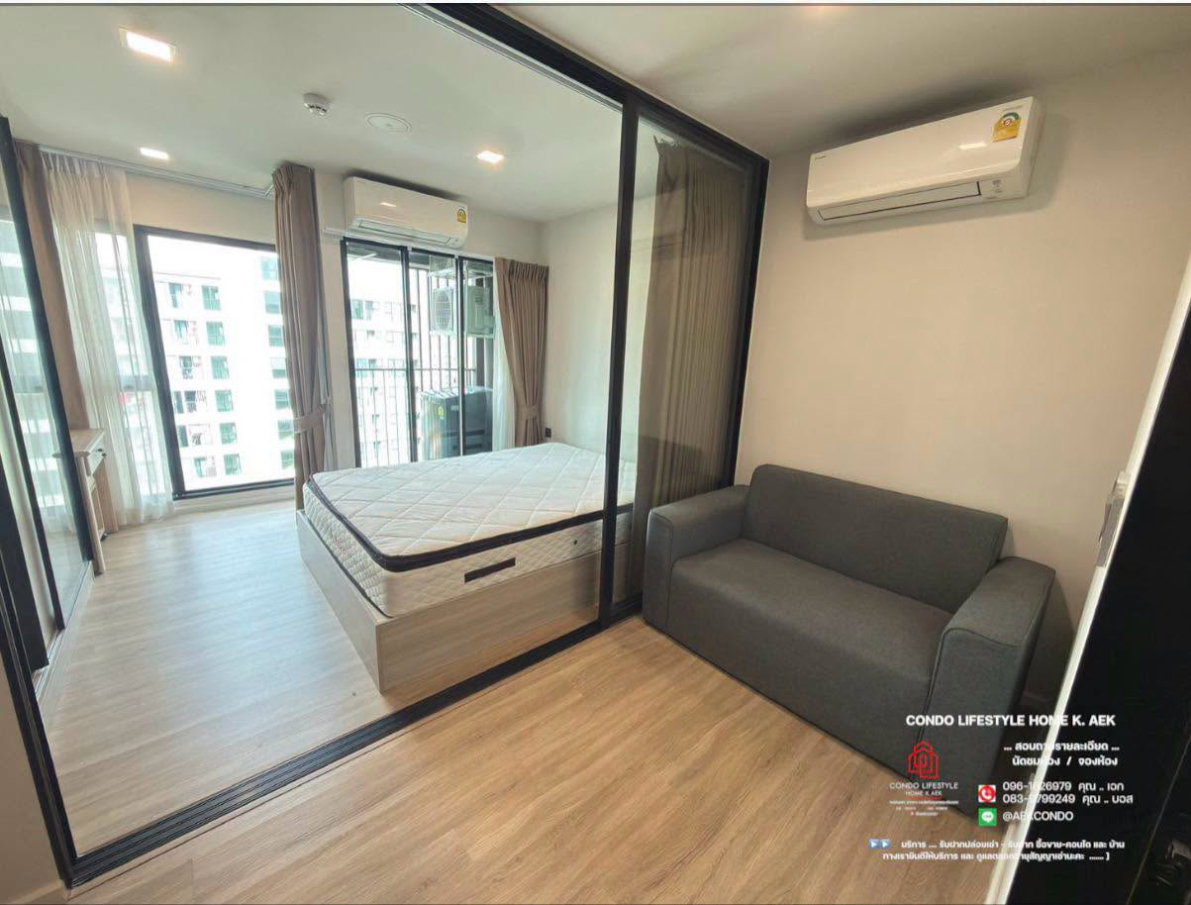 ▶️ ปล่อยเช่าคอนโด : Atmoz Flow Minburi (แอทโมซ โฟลว์ มีนบุรี ) 🔷🔹 ห้องว่างพร้อมอยู่ / นัดชมได้นะครับ