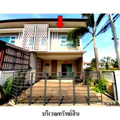 ทาวน์โฮม นครปฐม : 🔥ขายทาวน์เฮ้าส์ ✅ เดอะกรีนเนอร์รี 8 | The Greenery 8 | ใกล้ MRT หลักสอง