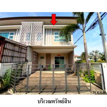 🔥 For Sale:✅ The Greenery 8 |Near MRT Lak Song