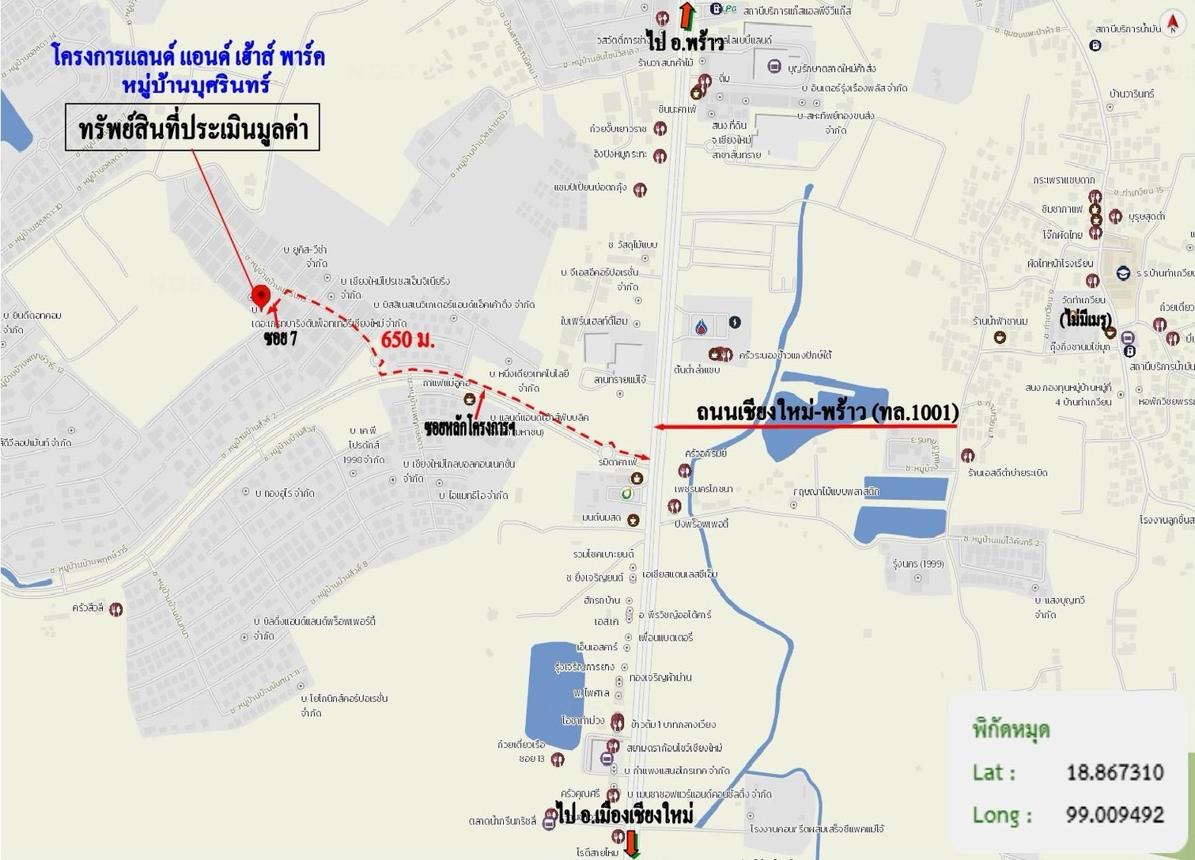 รูป ทาวน์เฮ้าส์ 18 ตร.วา บ้านบุศรินทร์ สันทราย เชียงใหม่ 1M - รูปที่ 35/35