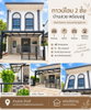 listing thumbnail image 14
