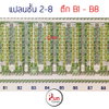 listing thumbnail image 7