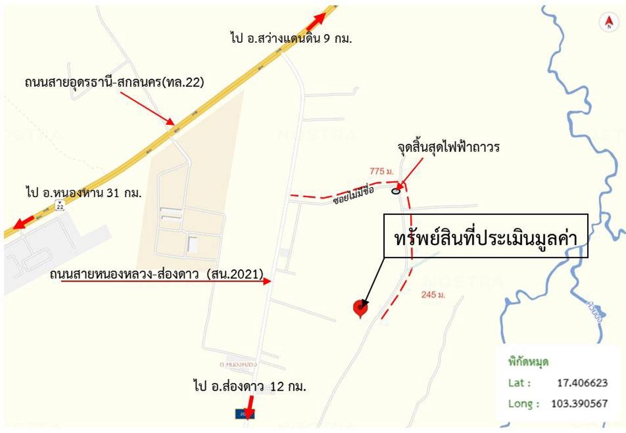 รูป บ้านเดี่ยว 2000 ตร.วา สว่างแดนดิน สกลนคร 2M - รูปที่ 35/35