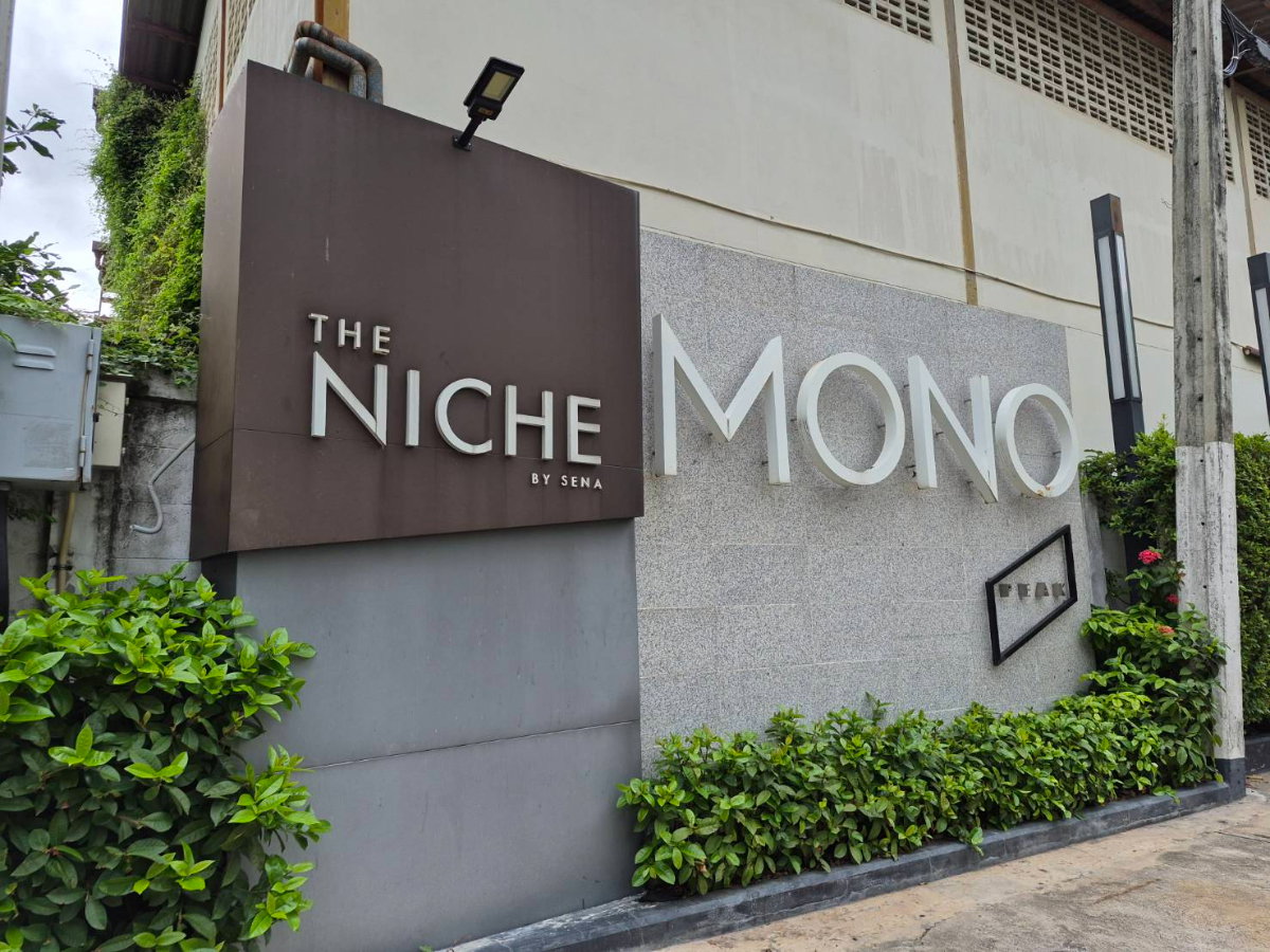 picture For rent Private & Peaceful Living | 2 Bed 2 Bath | Niche Mono Peak Bangna - 18/18