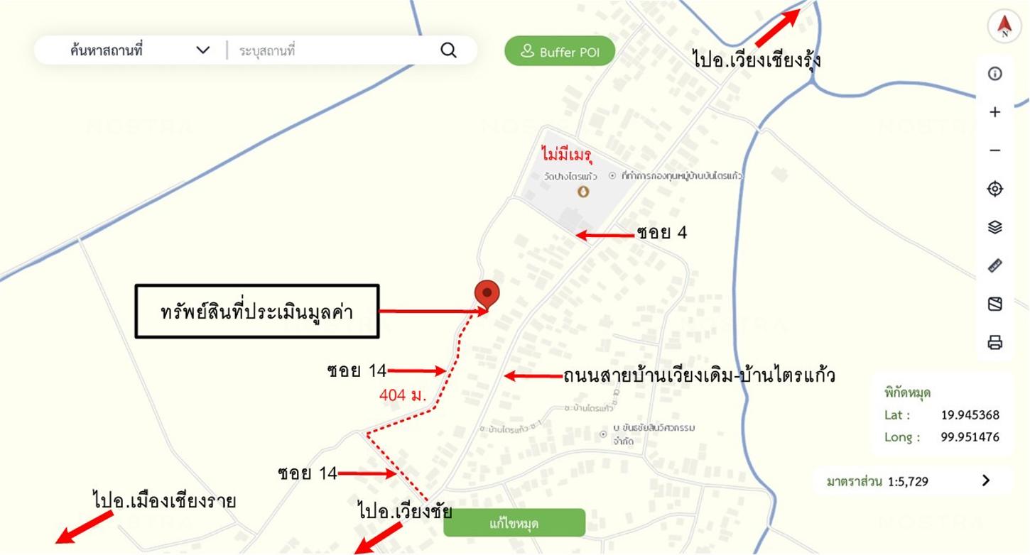 รูป บ้านเดี่ยว 69 ตร.วา เวียงชัย เชียงราย 1.1M - รูปที่ 24/25