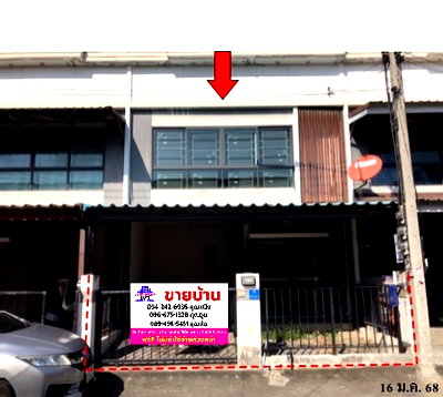 ทาวน์โฮม นครปฐม : 🔥ขายพฤกษา 83 | Pruksa 83 | ใกล้ MRT หลักสอง ✅✅