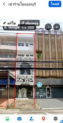 Shophouses for rent ถนนวิภาวดีรังสิต : Ready-to-Use Commercial Building for Rent – Soi Ngamwongwan 51