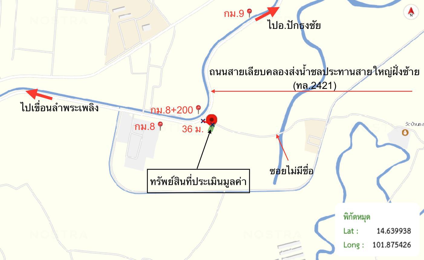 picture HOME 200 Sq.w. Pak Thong Chai Nakhon Ratchasima for 872,000 - 25/25