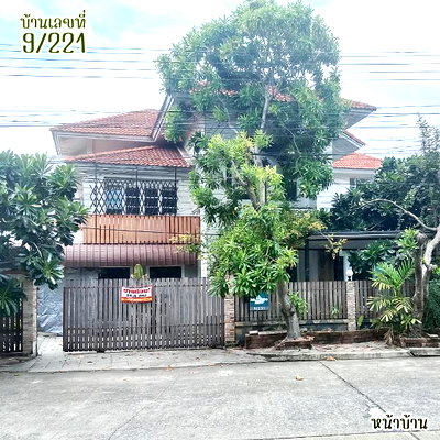 Houses for sale ถนนเพิ่มสิน : 2-storey detached house for sale in the heart of Watcharaphon.