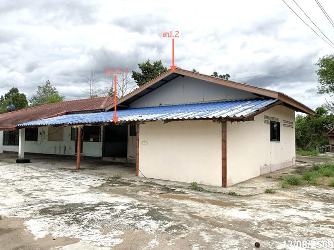 รูป โกดัง 19200 ตร.วา บ้านไร่ อุทัยธานี 20.8M - รูปที่ 12/45