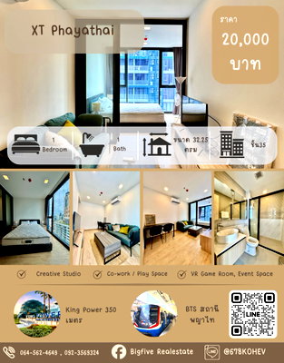 คอนโดให้เช่า : CO69-0059   ให้เช่า XT พญาไท คอนโดพร้อมอยู่ ชั้น 35  ใกล้ BTS พญาไท และ ARL พญาไท 650 ม.