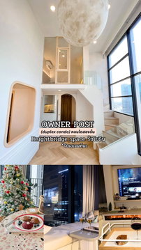 🔥ว่างพร้อมเข้าอยู่🔥 GO#1995 Knightsbridge Space รัชโยธิน✅แอดไลน์นัดชมห้อง🌸