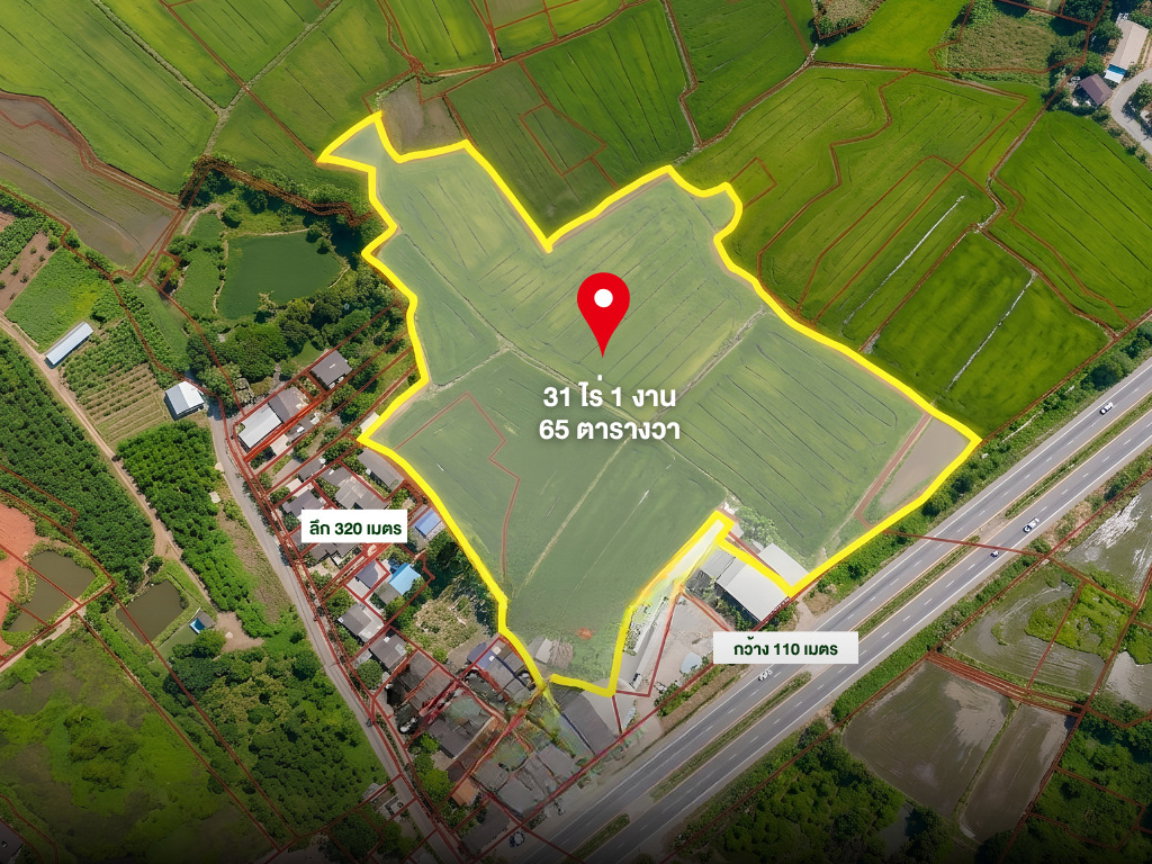 🌳 ขายที่ดิน 31 ไร่ ติดถนนพหลโยธิน ตำบลบ้านเสด็จ อำเภอเมืองลำปาง จังหวัดลำปาง