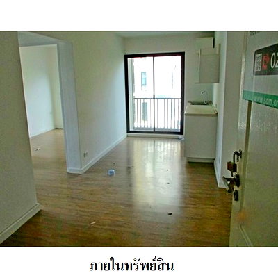 ขายคอนโด : 🔥 ขายคอนโด✅ ไอคอนโด เพชรเกษม 39 | I Condo Phetkasem 39 | MRT ภาษีเจริญ