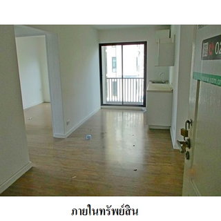 🔥 ขายคอนโด✅ ไอคอนโด เพชรเกษม 39 | I Condo Phetkasem 39 | MRT ภาษีเจริญ