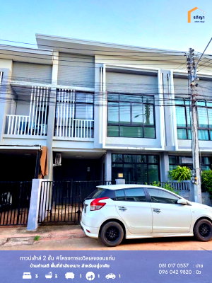 ขายบ้านเดี่ยว : รวมบ้านพร้อมอยู่ในชัยภูมิ รติญา อสังหาชัยภูมิ 0810170537 (ปาย) 0960429820 (นิว)