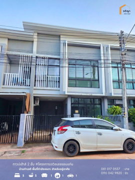 ratiyaChaiyaphum 0810170537 0960429820