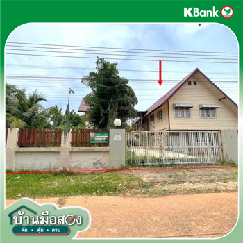 รูป บ้านเดี่ยว 417 ตร.วา เมืองสกลนคร สกลนคร 4M - รูปที่ 33/35