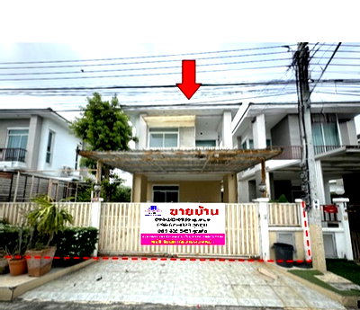 บ้านแฝด กรุงเทพมหานคร : 🔥ขายบ้านแฝด✅ พฤกษาวิลเลจ 27 | Pruksa Village 27 | ใกล้ Airport Rail Link ลาดกระบัง