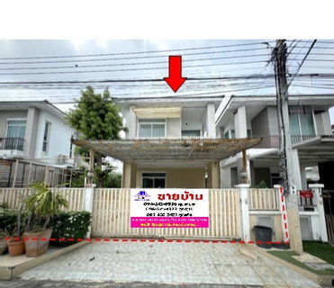 🔥ขายบ้านแฝด✅ พฤกษาวิลเลจ 27 | Pruksa Village 27 | ใกล้ Airport Rail Link ลาดกระบัง