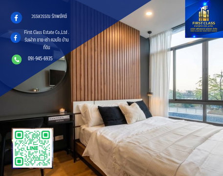 🏢 ให้เช่า: IDEO Blucove Sukhumvit (ติด BTS อุดมสุข) Rare Item‼️Pool Asset เปิดประตูลงสระได้เลย พร้อมเข้าอยู่