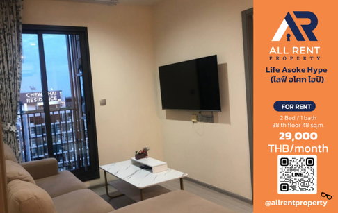 🔥 ให้เช่า Life Asoke Hype | โซนอโศก–ราชเทวี | 2 Bed 48 ตร.ม. ชั้น 38 | 29,000 บ./เดือน