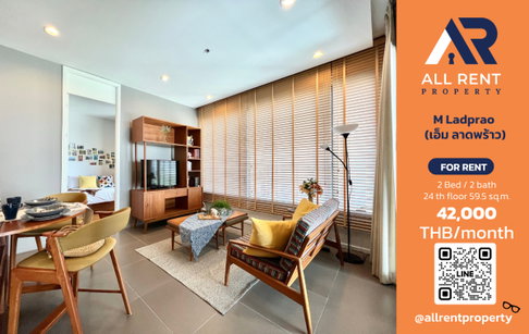 🔥 ให้เช่า M Ladprao | โซนพหลโยธิน–จตุจักร | 2 Bed 59.5 ตร.ม. ชั้น 24 | 42,000 บ./เดือน