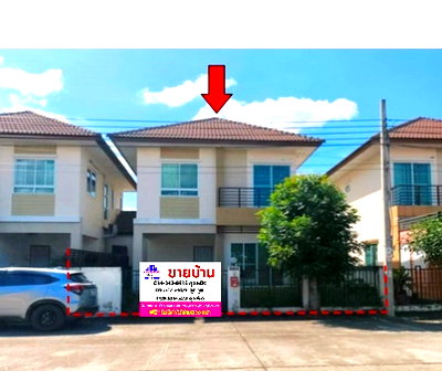 บ้านแฝด ม.เทคโนโลยีมหานคร : 🔥ขายบ้านแฝด✅ เต็มสิริวิลเลจ | Temsiri Village | ใกล้ MRT มีนบุรี