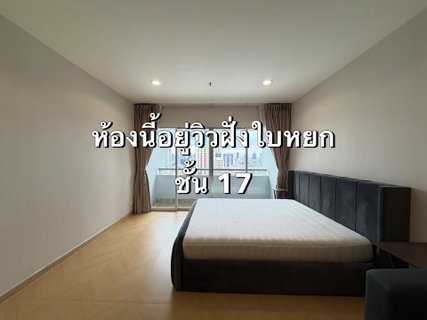 รูปภาพ ให้เช่า เดอะ แพลทตินัม คอนโด ใกล้ เซ็นทรัลเวิลด์ , ประตูน้ำ ฯ ห้องใหญ่ 45 ตรม. พร้อมเข้าอยู่
