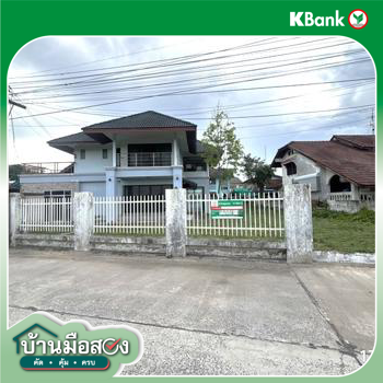 รูป บ้านเดี่ยว 142.4 ตร.วา เมืองอุบลราชธานี อุบลราชธานี 4.2M - รูปที่ 45/47