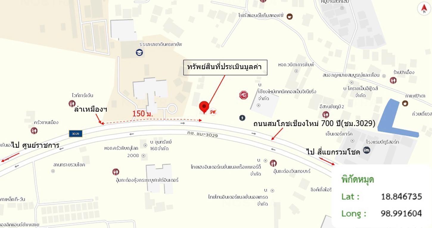 รูป อาคารพาณิชย์ 20 ตร.วา เมืองเชียงใหม่ เชียงใหม่ 3.8M - รูปที่ 29/29